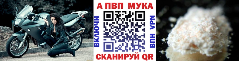 APVP крисы CK  дарк нет Telegram  Никольск 