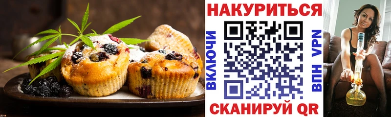 MEGA как зайти  Никольск  Еда ТГК марихуана  купить  цена 