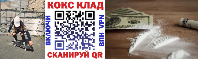 Cocaine Columbia где купить наркоту Никольск
