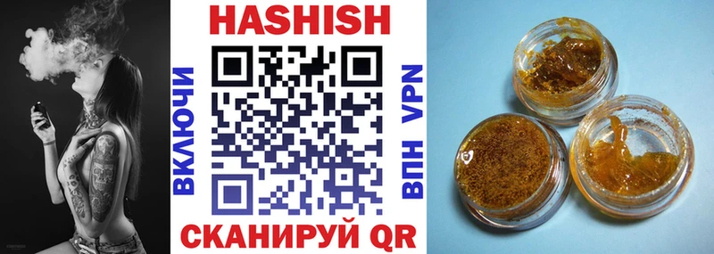 blacksprut маркетплейс  Никольск  Гашиш гашик  наркота 