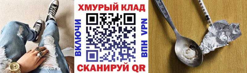 Героин Афган  Никольск 