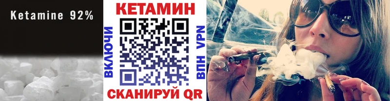 блэк спрут ТОР  наркошоп  Никольск  КЕТАМИН VHQ 