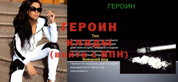 гашиш Няндома