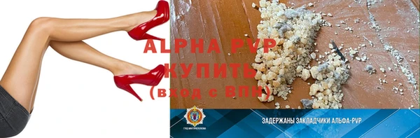 меф Абдулино