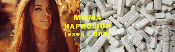 apvp Абаза
