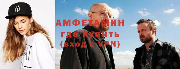 меф Абинск