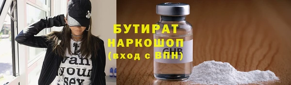 меф Абинск