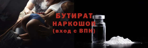 прущие грибы Нязепетровск