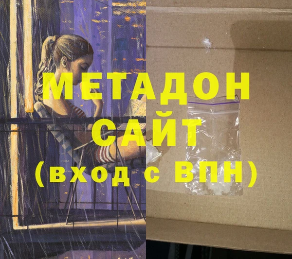 меф Абдулино