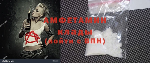прущие грибы Нязепетровск