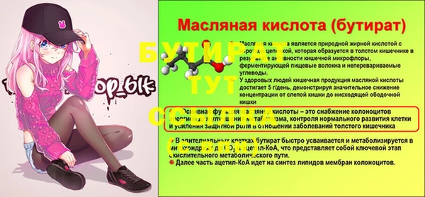 MESCALINE Алексеевка