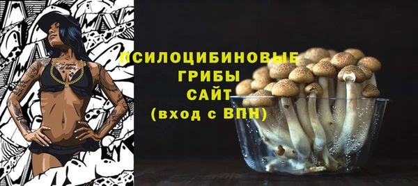 меф Абдулино