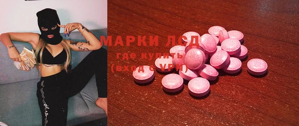 прущие грибы Нязепетровск