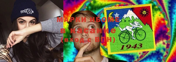 apvp Абаза