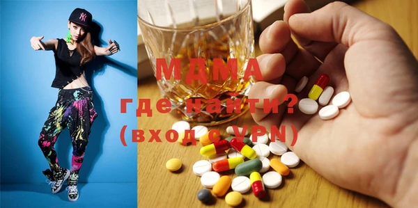 прущие грибы Нязепетровск