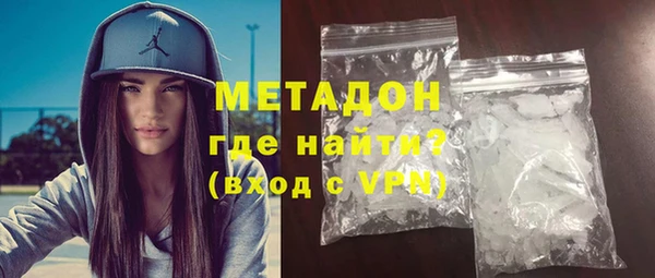 меф Абдулино