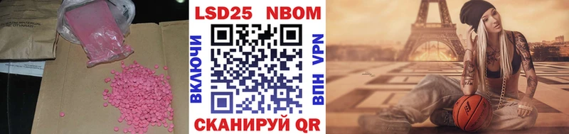 что такое наркотик Никольск Лсд 25 экстази кислота
