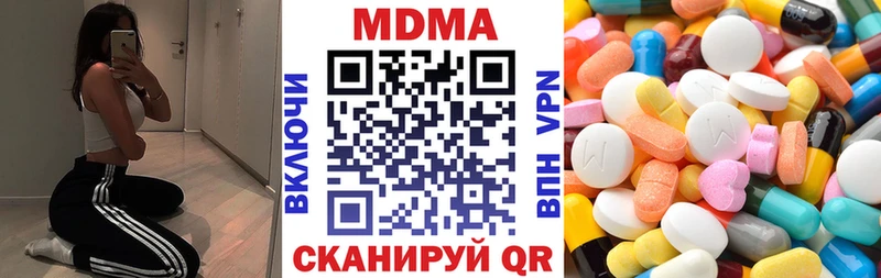 МДМА VHQ  Никольск 