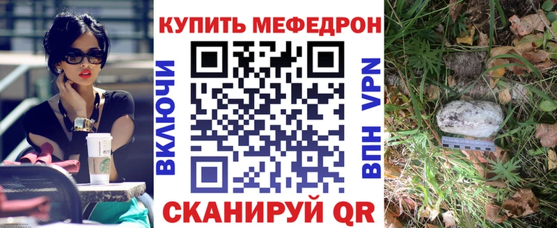 МЯУ-МЯУ mephedrone  хочу   Никольск 