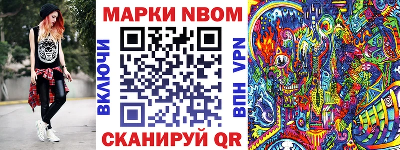 даркнет состав  Никольск  kraken ONION  Марки N-bome 1500мкг  даркнет сайт 