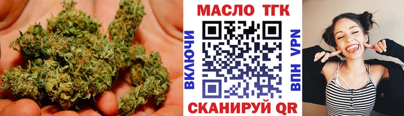 ТГК концентрат даркнет сайт Никольск